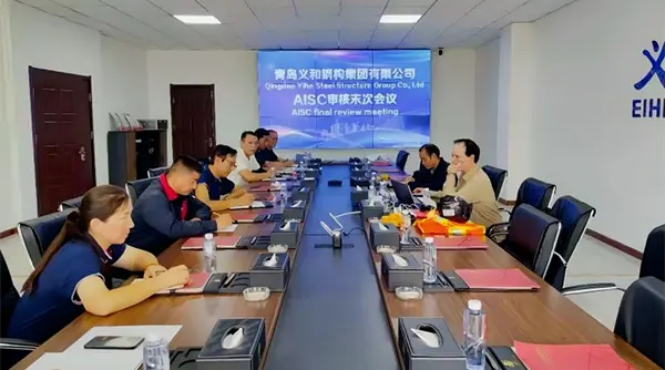 Dobra wiadomość: Konstrukcja stalowa Qingdao EIHE zyskuje certyfikat AISC