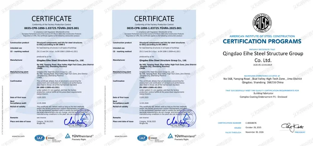 EIHE Steel Structure (EHSS) Certificate