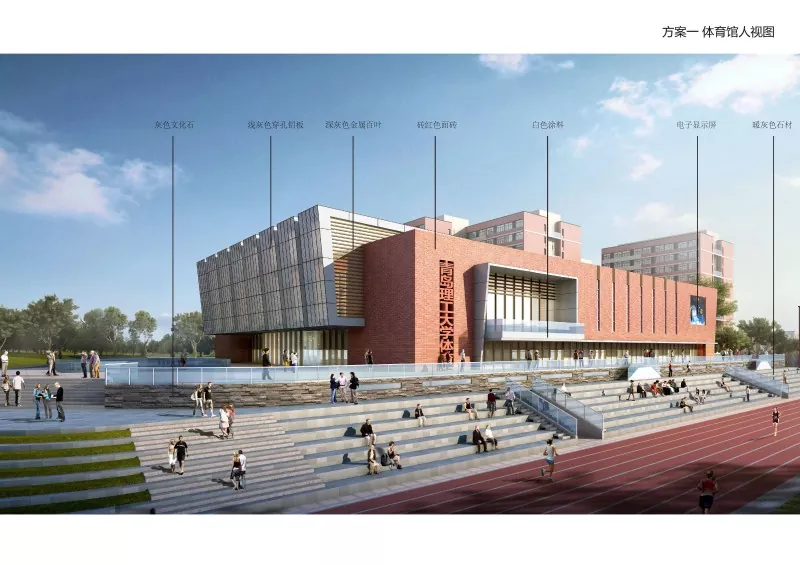 Kryty stadion o konstrukcji stalowej